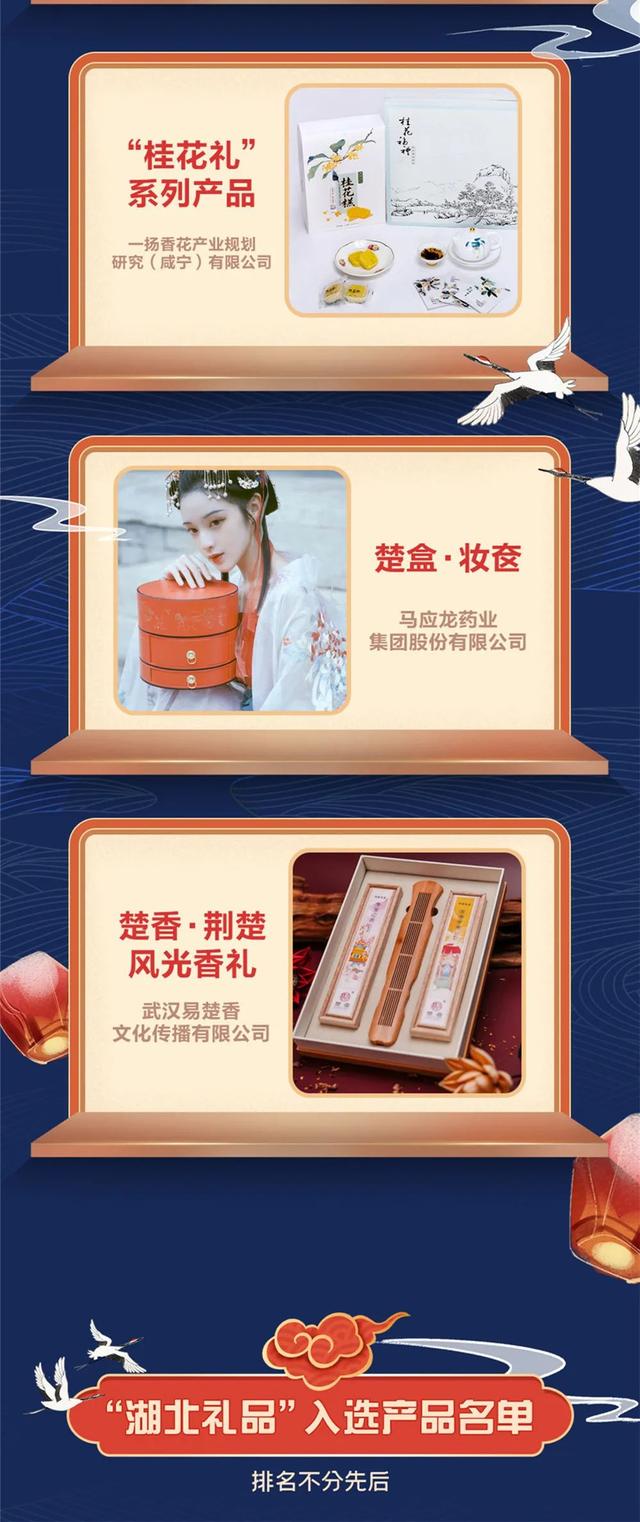 湖北省宜昌市十大特产是什么，湖北礼品宜昌特产占四席