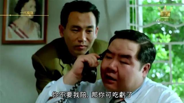 刘荣驹个人资料简介，叔叔和姐夫是香港总华探长