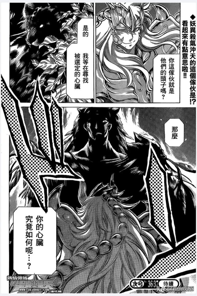 圣斗士冥王神话外传，圣斗士冥王篇巨蟹座