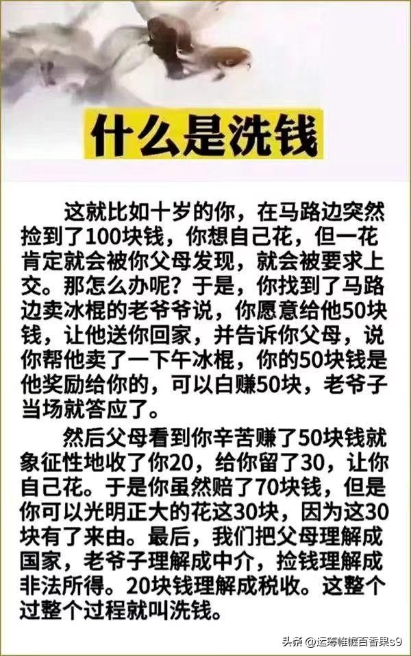 四大八大指的是哪四个，四十八四大你知道吗