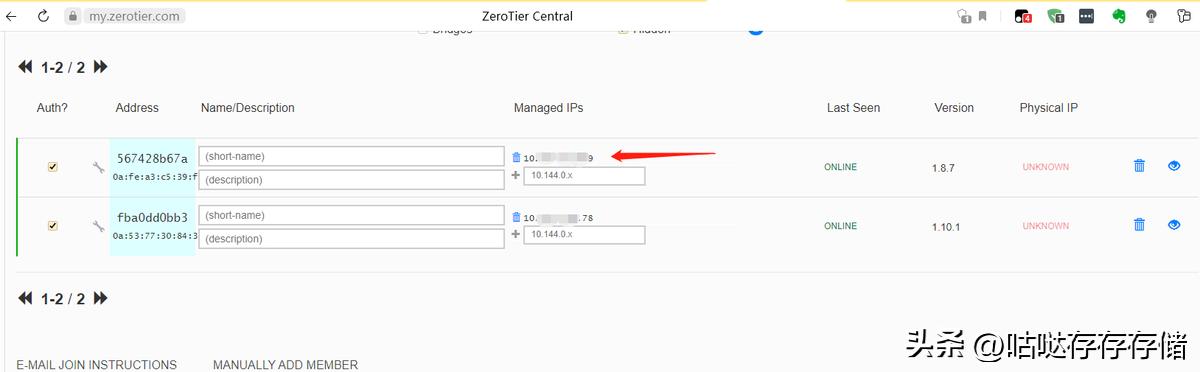 群晖怎么远程访问nas，使用ZeroTier远程访问群晖NAS