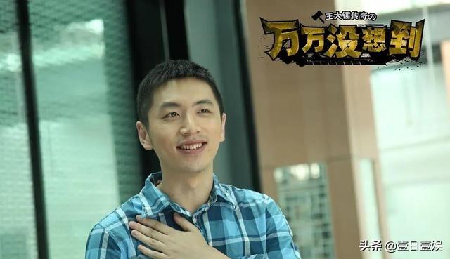 为什么王大锤叫白客，《三体》里面的四位喜剧演员