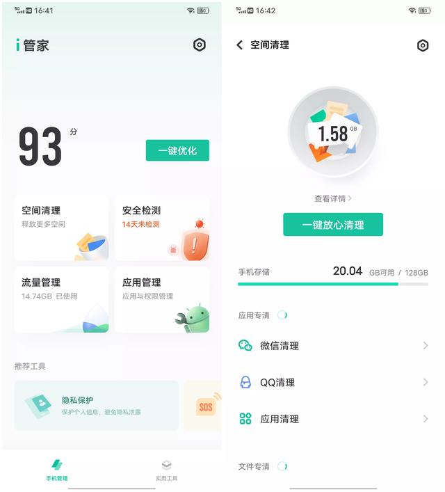 手机内存不够用怎么办，内存不够用了应该怎么办（手机内存不足别乱删）