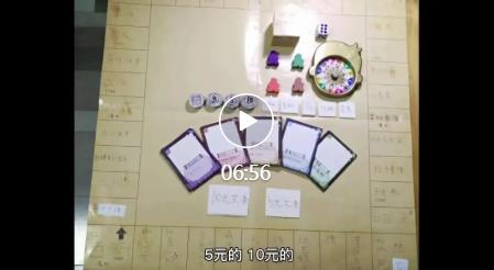 多关的儿童益智类桌游，多张儿童益智桌游免费送