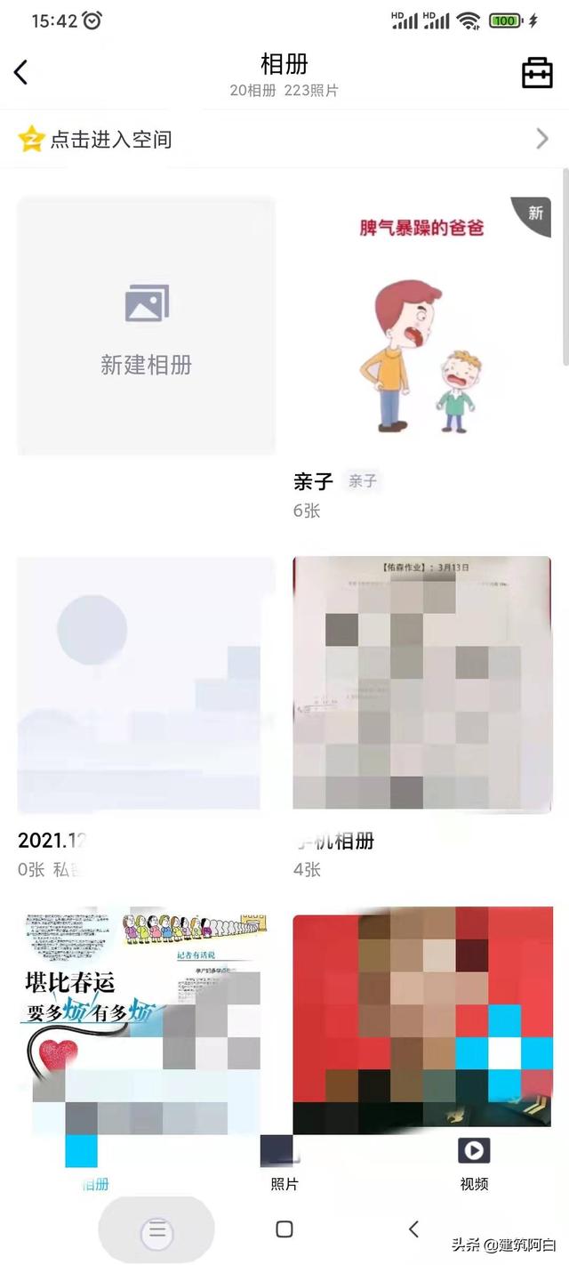 手机内存用什么软件储存，移动云盘帮您珍藏点滴美好