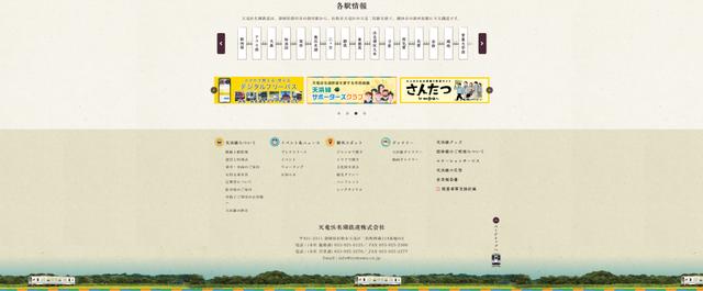 关于日本都市传说，都市传说日本篇