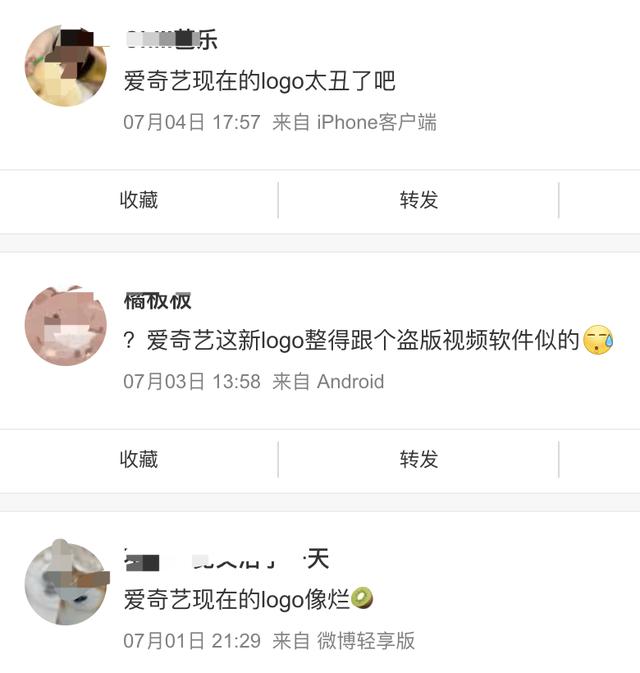 爱奇艺去logo图标，秒去除腾讯爱奇艺优酷视频LOGO