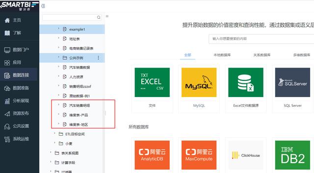 vlookup跨表两个表格匹配，vlookup跨表两个表格匹配详细教程（vlookup函数跨表查询如何做）
