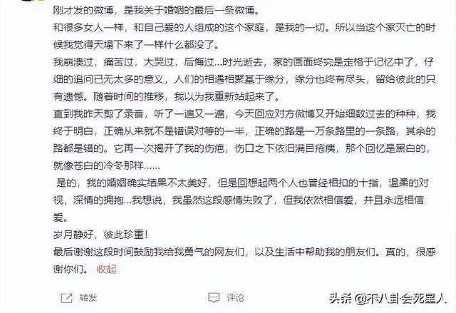 今年有多少个明星出轨了，2022年被曝与出轨相关的明星