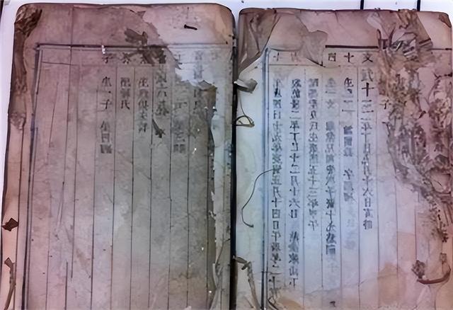 在家翻一百年以前的老族谱，想知道祖上兴不兴旺