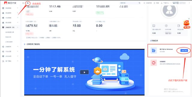 鲸吞已下单怎么修改发货地址，鲸吞代发新手使用简易教程