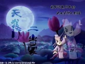 虹猫蓝兔仗剑走天涯分集介绍，虹猫蓝兔仗剑走天涯武功排名