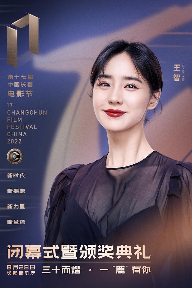 王智身材巅峰写真，成名之路颇为坎坷