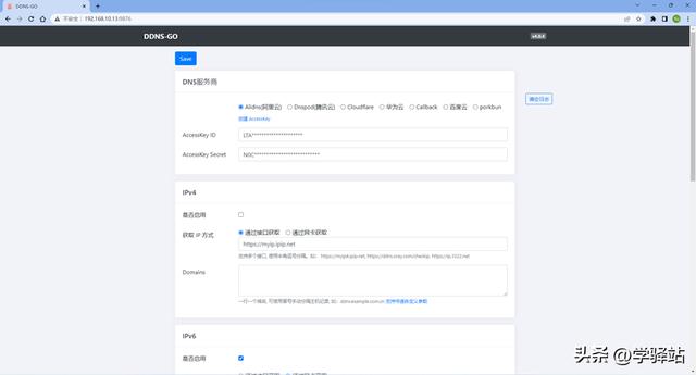 群晖媒体服务器，群晖的媒体服务器怎么使用