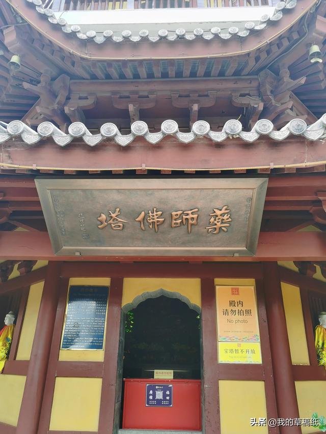 鸡鸣寺在哪个城市，古鸡鸣寺地点（天太热，南京鸡鸣寺的樱花开了）