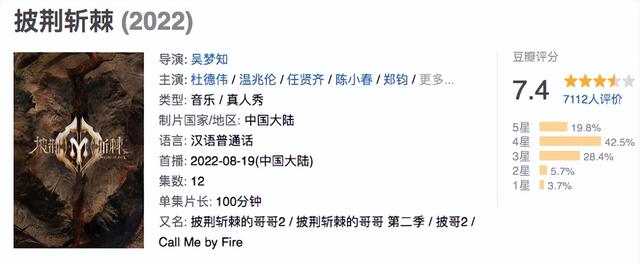 披荆斩棘的哥哥，披荆斩棘的哥哥们（披荆斩棘的哥哥）