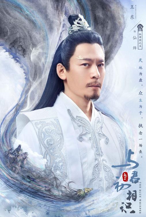 演员王东及其父涉嫌家暴后续，让施恶者得到应有的惩罚