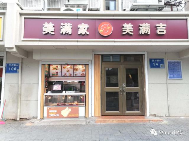  美丽家蛋糕会员卡，买个小蛋糕就要129元