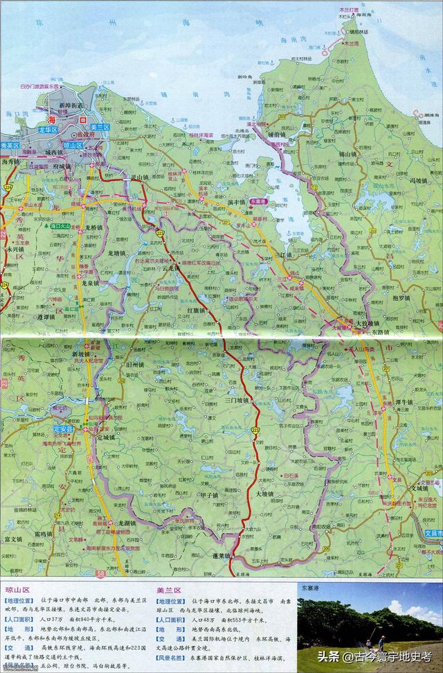 海南地图高清版大图，海南省十八个市县的地图（《中国各省份高清版大图》组图）