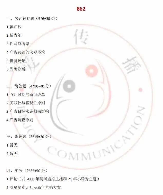 辽宁大学是985还是211，辽宁大学是985还是211学校（辽宁省有几所985、211的大学）