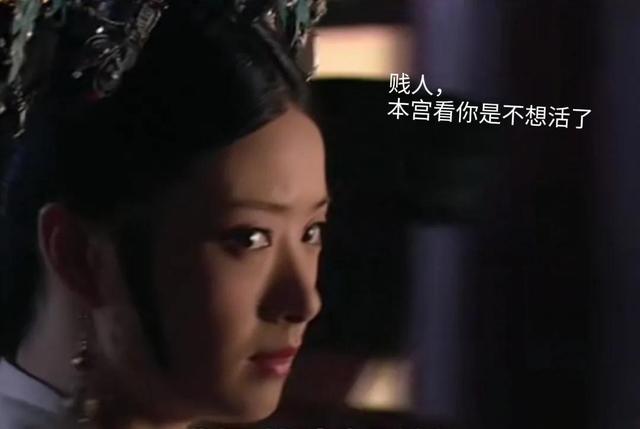 甄嬛传全集，甄嬛传
