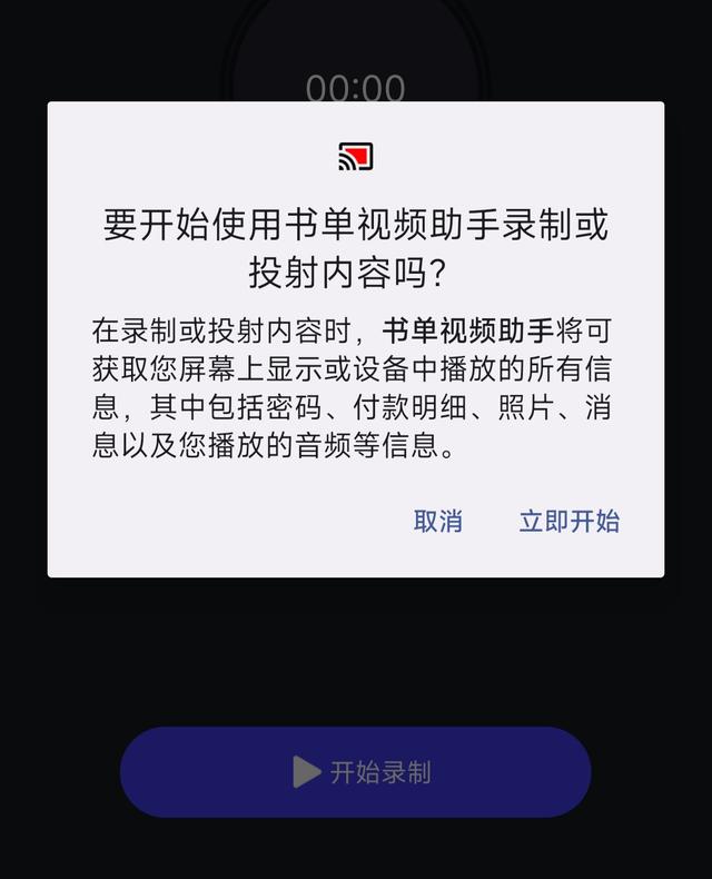 分享这2个超实用屏幕录制工具，怎么用电脑录屏教程