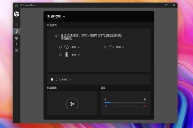 惠普全新星14评测，高颜值的轻薄全能新选手