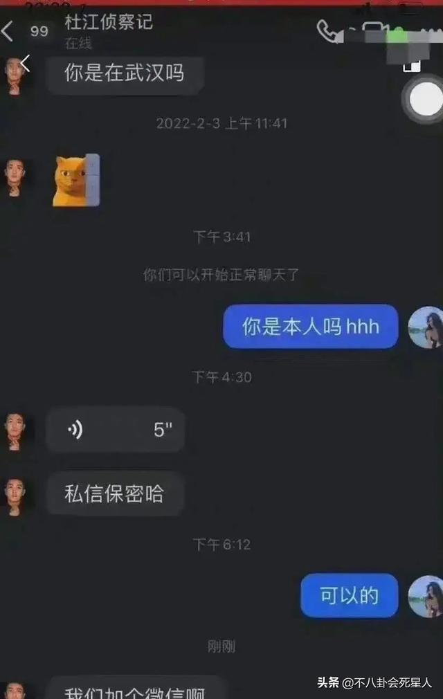 今年有多少个明星出轨了，2022年被曝与出轨相关的明星