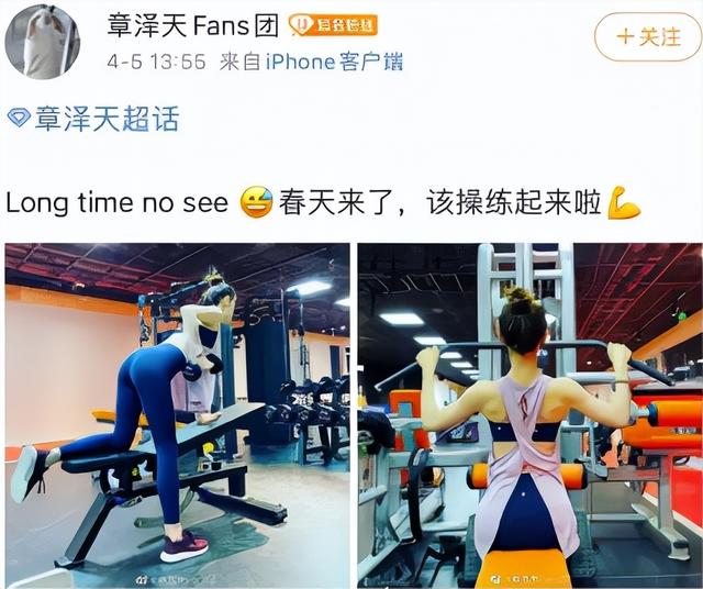 奶茶妹妹章泽天，奶茶妹妹章泽天近照曝光（“奶茶妹妹”章泽天的上位史）