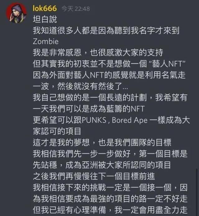 余文乐nft像素风头像，火热，因虚拟社交带来身份认同