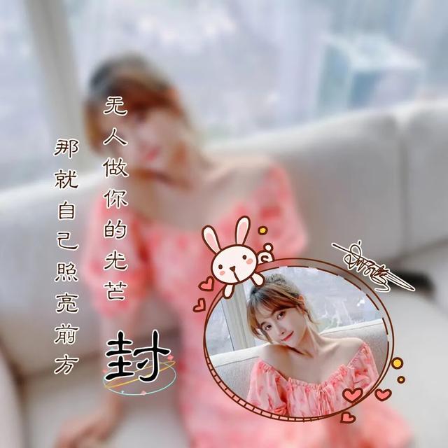 微信姓氏头像，专属个性微信姓氏头像