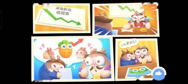 保卫萝卜boss，保卫萝卜4周赛全boss图鉴（保卫萝卜3公园40~41关）
