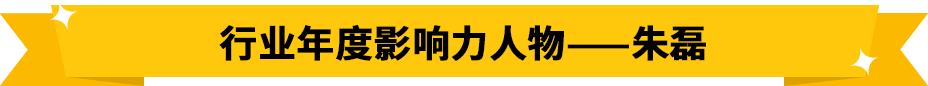 突破润滑油全球排名，润滑油行业奥斯卡