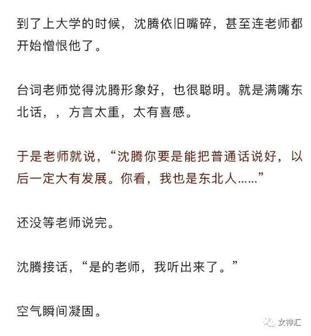 明星绯闻事件真实故事，蔡徐坤“一夜情堕胎”再爆猛料