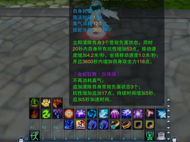 诛仙3盘点历年大更，长达15年的连续运营历史诛仙3最新版本评测