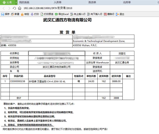 笔记本电脑的实用小插件，四款电脑桌面上的优质软件