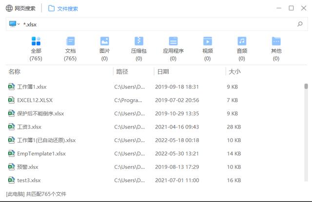 windows 文件标签管理神器，10下多标签的文件资源管理器来了