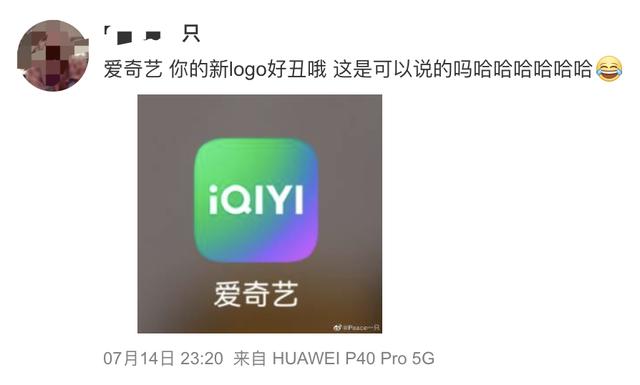 爱奇艺去logo图标，秒去除腾讯爱奇艺优酷视频LOGO