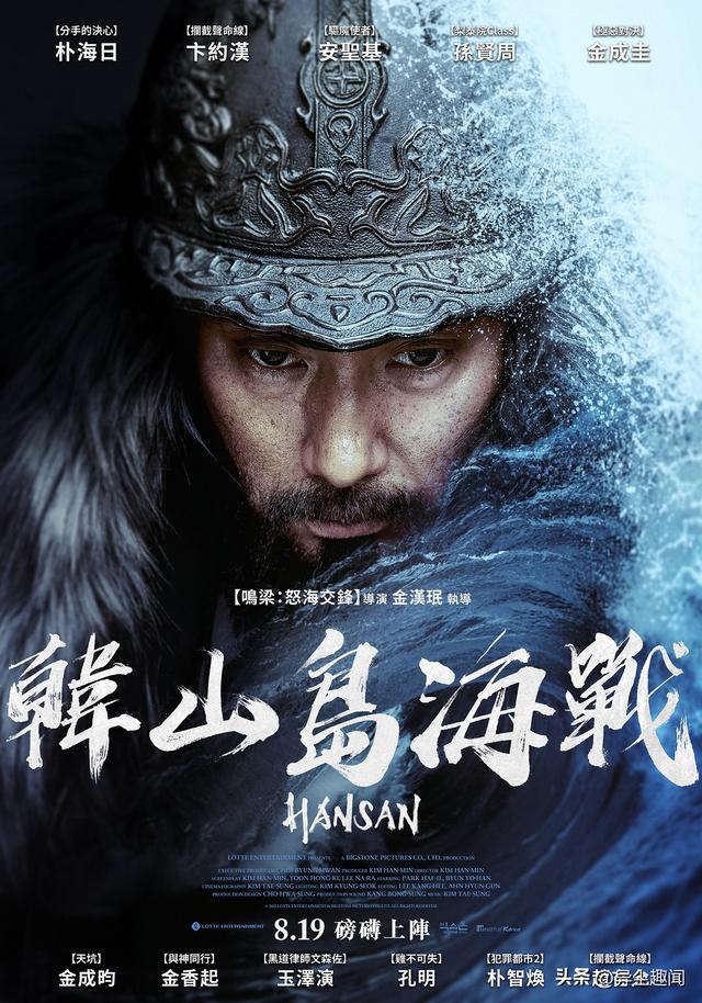 韩国的鸣梁海战和闲山岛海战，韩山岛海战6大看点