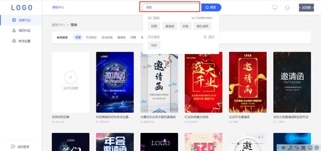 网页h5制作，教你制作精美动态图文H5页面