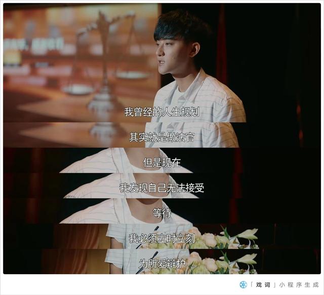 才不要和老板谈恋爱这部剧怎样，才不要和老板谈恋爱