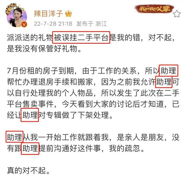 贵圈真乱是谁说的，两人私交甚密还约定中秋见面