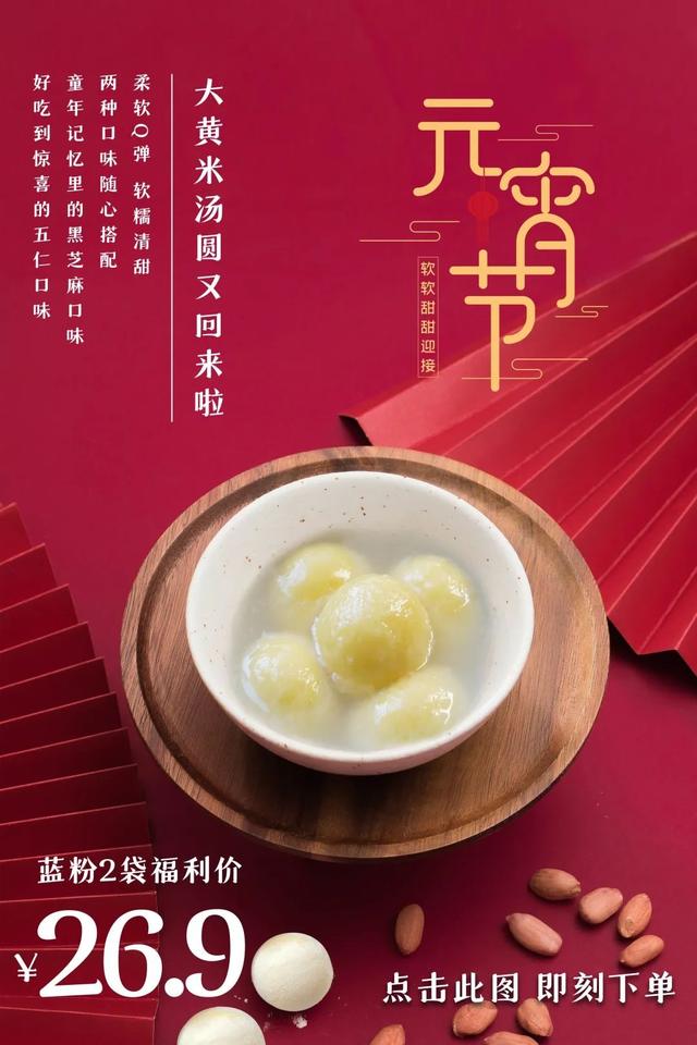 什么汤圆最好吃，最好吃的汤圆是哪几种（最好吃的汤圆前十名）