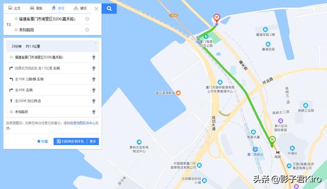 厦门铁路文化公园，徒步厦门铁路文化公园