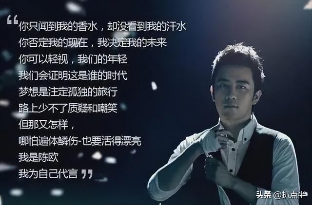 陈欧为什么这么便宜，陈欧：公司上市成最年轻CEO