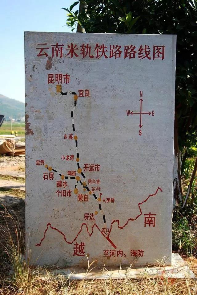 川滇铁路历史，世界上最长的米轨-滇越铁路