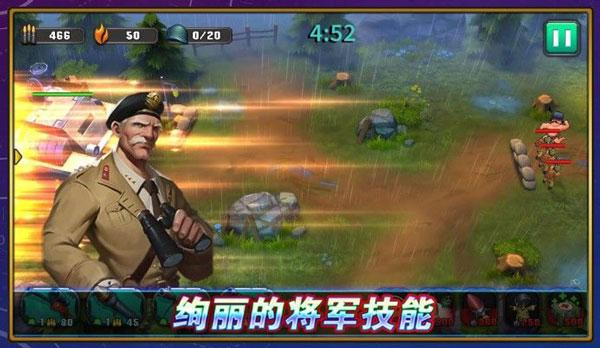 口袋战争手游，口袋战争手机版