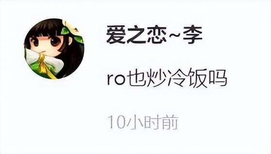 仙境传说端游攻略，万字萌新入门攻略