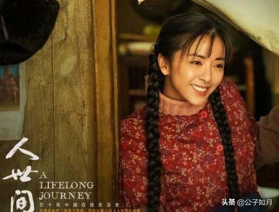 人世间中涂志强被枪毙的原因，人世间涂志强为什么会被枪决