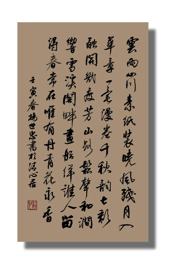 47幅书法作品，书法作品书画